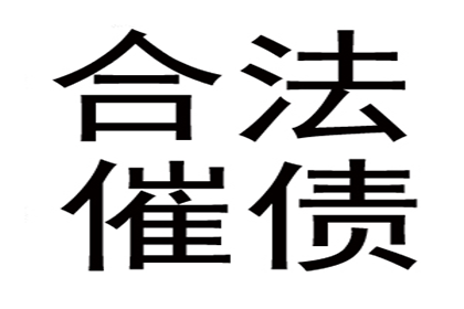 欠款人起诉流程及立案要求详解